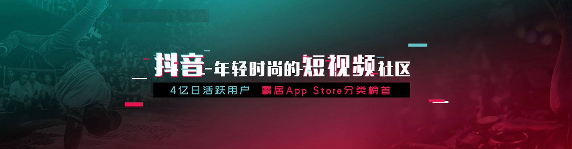响水百度广告推广