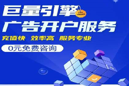 百度搜索推广案例解析：效果显著的成功案例