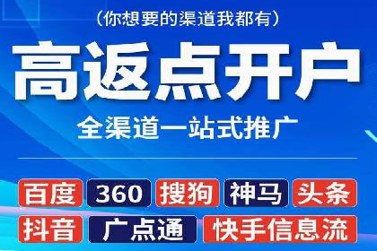 百度SEO推广策略解析：某知名企业的成功经验