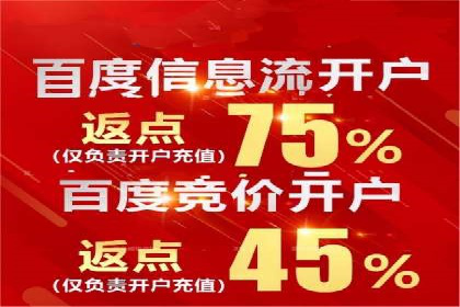今日头条广告案例：精准定位与高效转化